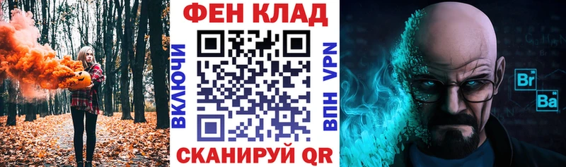 Купить  Духовщина  Amphetamine Розовый 