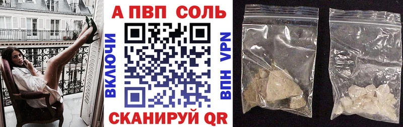 Купить закладки Духовщина A-PVP СК КРИС