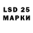 Марки NBOMe 1,8мг Seth Powers