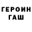 Метадон кристалл D Lagg