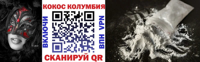 Cocaine Перу Духовщина