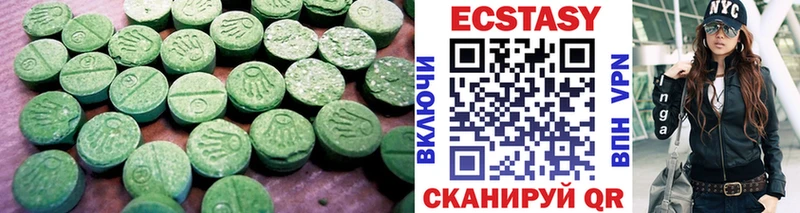 Купить где  Духовщина  ЭКСТАЗИ круглые 