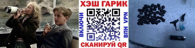 Купить где  Духовщина  ГАШИШ VHQ 