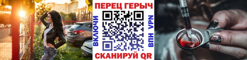 Купить закладки  Духовщина  Героин герыч 