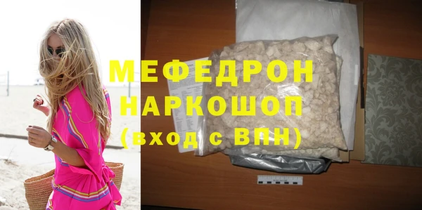 ECSTASY Арсеньев