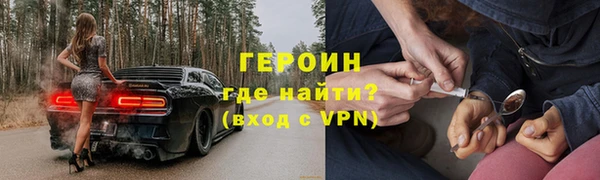 шишки Армянск