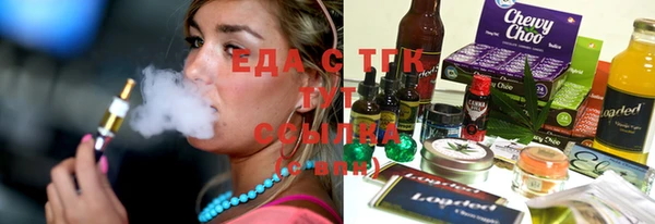 ECSTASY Арсеньев