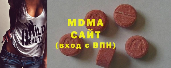ECSTASY Арсеньев