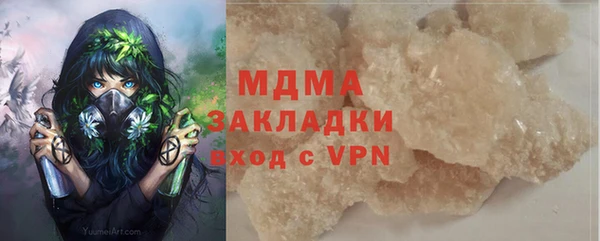 марихуана Аркадак