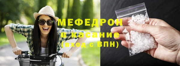 шишки Армянск