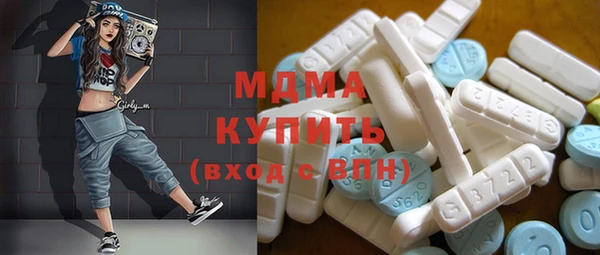шишки Армянск