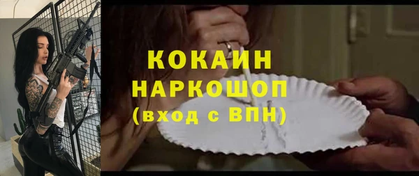 ECSTASY Арсеньев