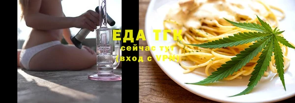 марихуана Аркадак