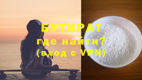 шишки Армянск