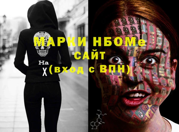шишки Армянск