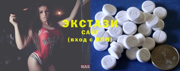ECSTASY Арсеньев