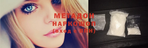 марихуана Аркадак