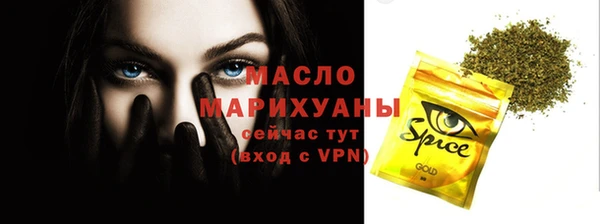 ECSTASY Арсеньев