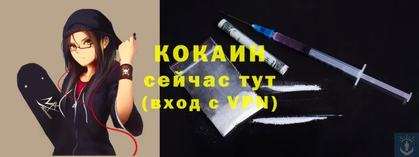 ECSTASY Арсеньев