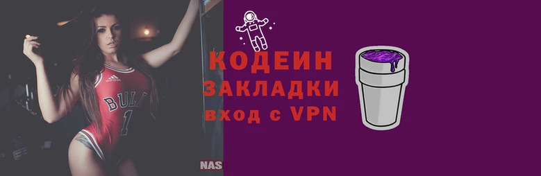 шишки Армянск