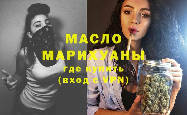 ECSTASY Арсеньев