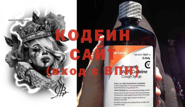 ECSTASY Арсеньев