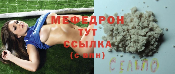 шишки Армянск