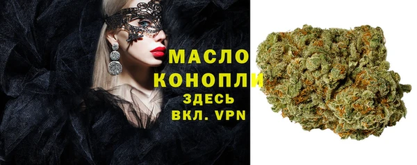 марихуана Аркадак