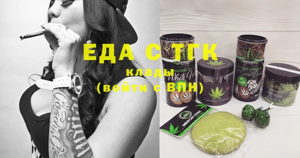 шишки Армянск
