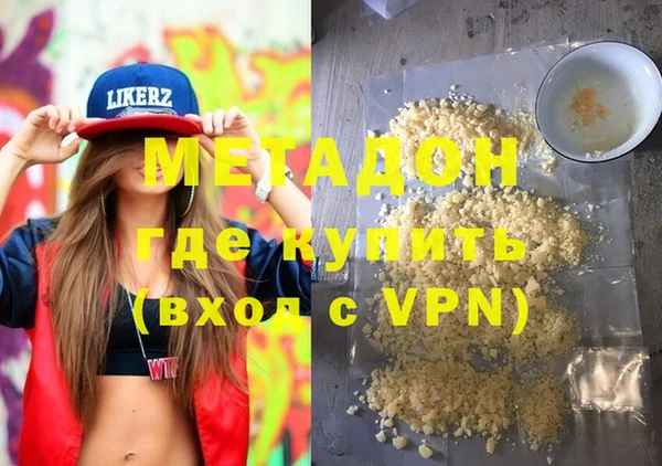 марихуана Аркадак
