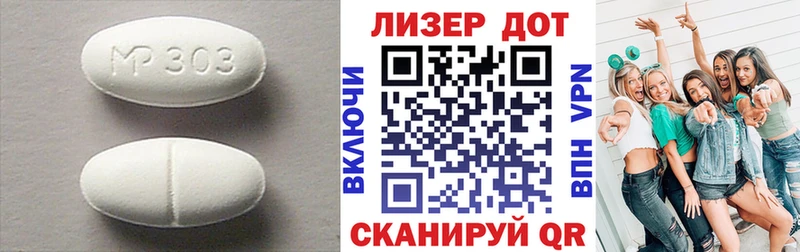 ЛСД экстази кислота Духовщина