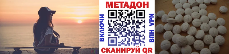 МЕТАДОН мёд  Купить закладки  Духовщина 
