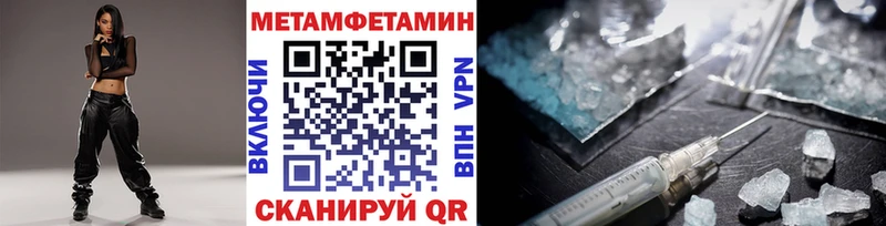 МЕТАМФЕТАМИН Methamphetamine Духовщина