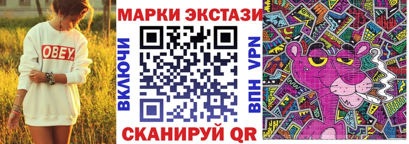 Купить где  Духовщина  Марки NBOMe 1500мкг 