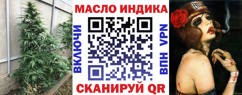 ТГК Wax Купить Духовщина