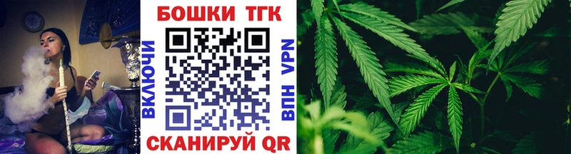 Бошки марихуана планчик Духовщина